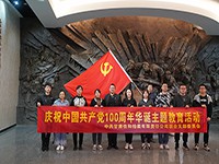 公司全體黨員群眾開展“慶祝中國共產黨100周年華誕主題教育活動”